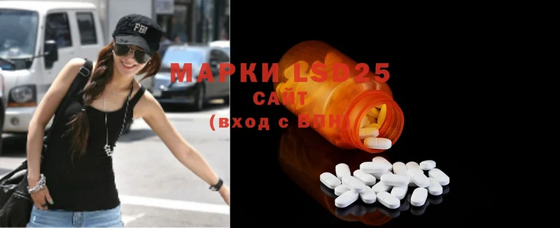 hydra ONION  Бабаево  Лсд 25 экстази ecstasy 