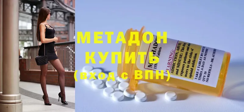 МЕГА как зайти  Бабаево  Метадон methadone 